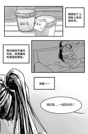 算命先生说的“同人”是什么意思