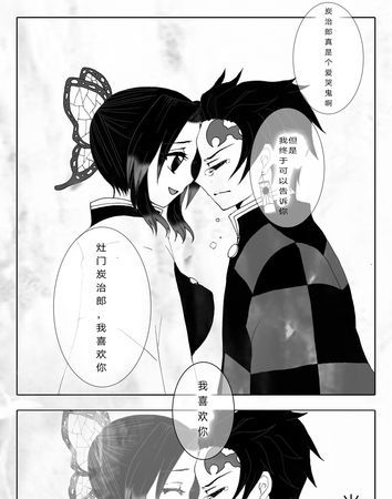 动漫什么叫同人