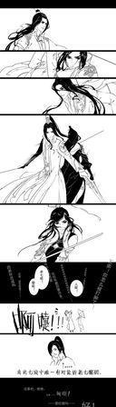 同人什么意思网络用语