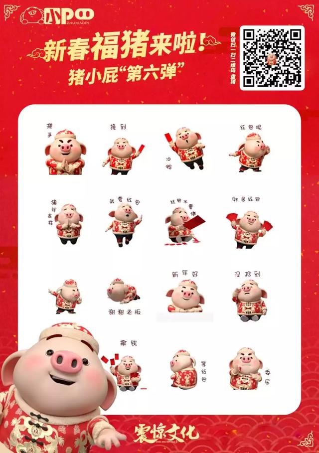 表情包大全微信（撩人表情包）(25)