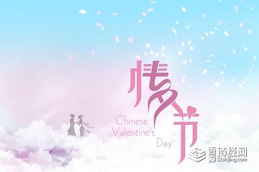 七夕也是乞巧节有什么来历?有什么习俗?