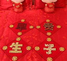 结婚当天压床什么意思