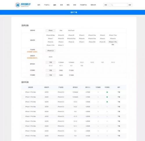 未能恢复iphone发生未知错误3194怎么办(未能恢复iphone 发生未知错误9)-第1张图片-