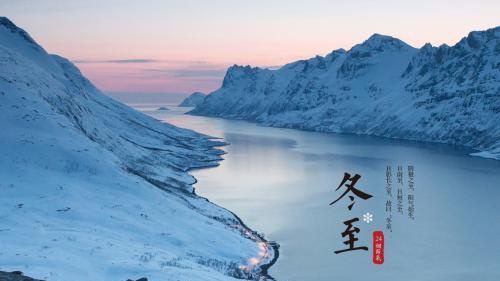 冬至吃饺子的由来简介,冬至为什么吃饺子图2