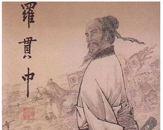 三国演义作者朝代,三国演义是哪个朝代写的图1