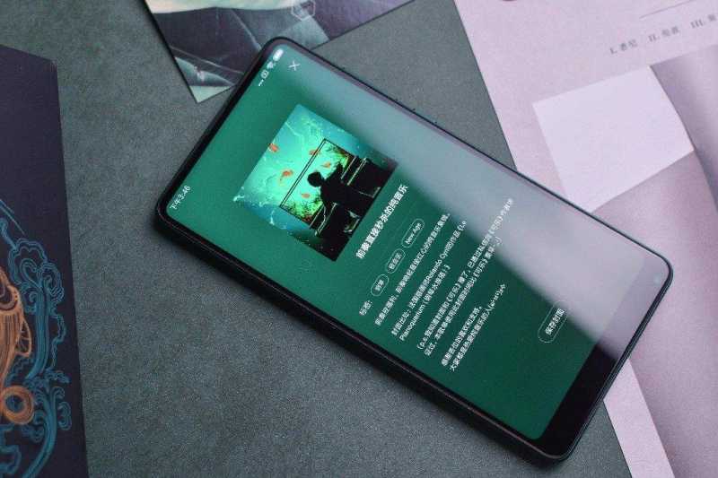步步高 青花瓷(小米推出翡翠艺术版)