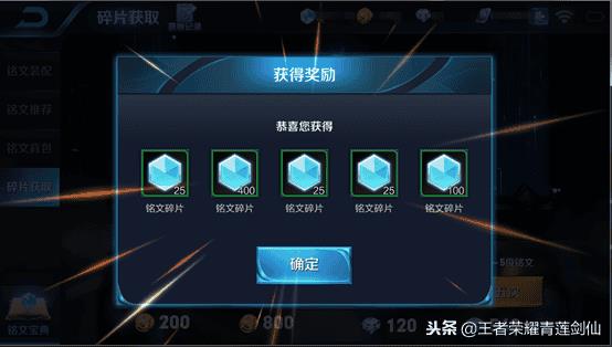 一键升级铭文会优先升级高的还是低的（一键升级消耗铭文数量）