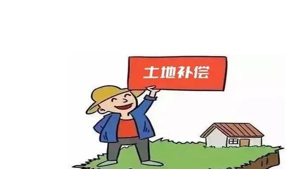 没有宅基地有征地补偿吗（农村宅基地征地补偿新标准是什么）