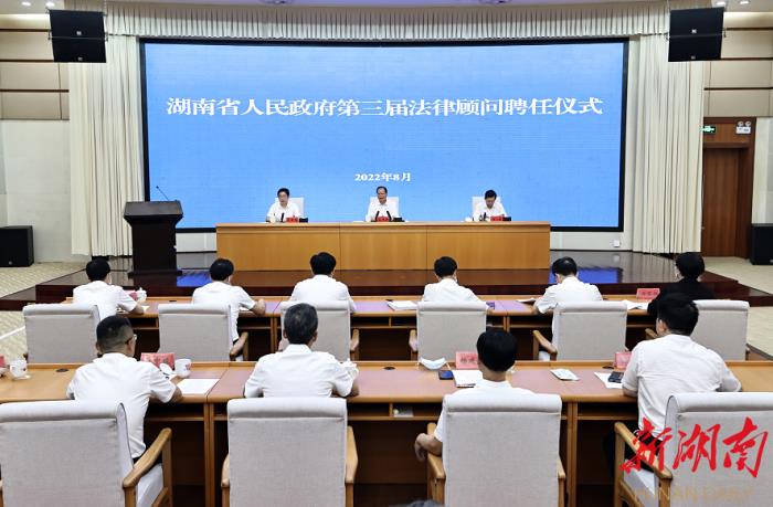 法律顾问制度（深入实施政府法律顾问制度）