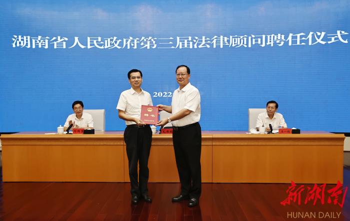 法律顾问制度（深入实施政府法律顾问制度）