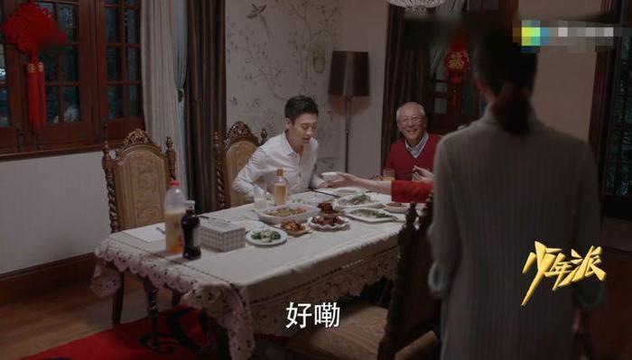 少年派：钱老爷子不简单，他与蒋昱文两人把裴音安排的明明白白