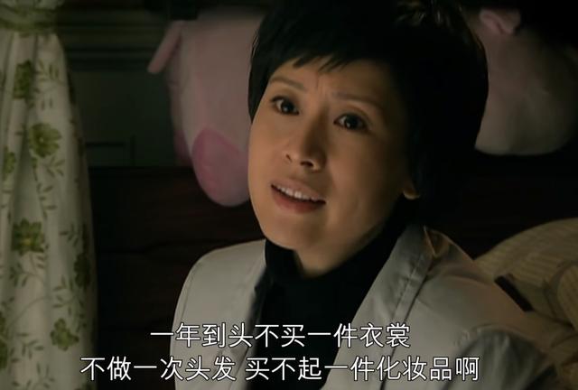 蜗居海藻为什么喜欢小贝（重温蜗居终于懂了）(2)