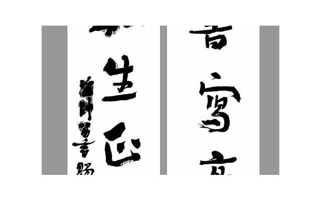 属狗和属马千万不能在一起吗