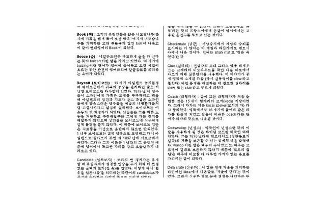 在人群之中你我都孤独，感觉越来越没有朋友