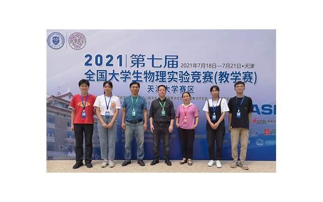 深圳第六高级中学