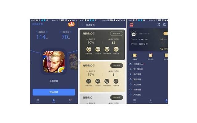 完美型人格是什么字母