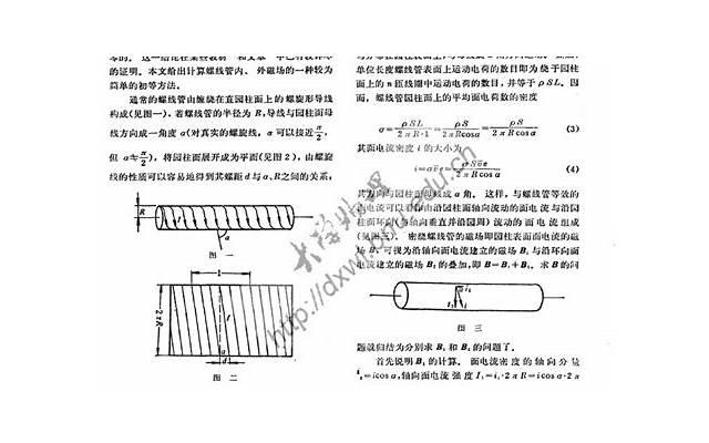 男女没见过面会聊出感情吗