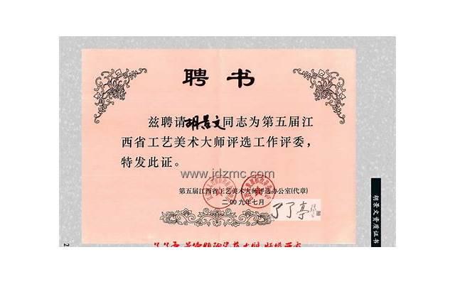 赞美老师的歌是什么（赞美老师的成语是什么）