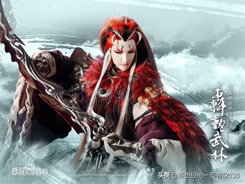 霹雳布袋戏精美人物图集之轰动武林