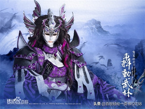 霹雳布袋戏精美人物图集之轰动武林