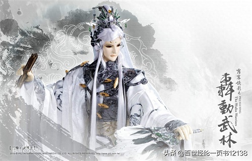 霹雳布袋戏精美人物图集之轰动武林