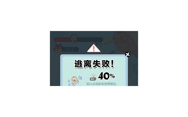 对某人失望心寒成语