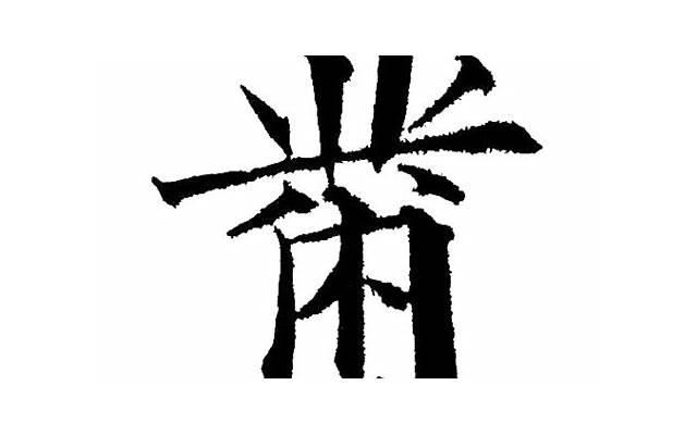 飞机打多导致阴虚还是阳虚的症状